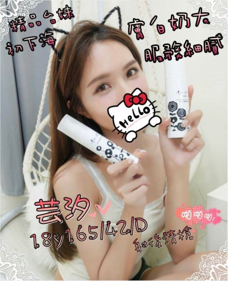 中和定點茶 活潑狂野 少婦 米米 大奶人妻20/34D